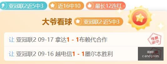 腾讯电竞财,报出炉,电竞业务贡,博鱼平台,博鱼娱乐,博鱼网页版,在线娱乐,体育平台