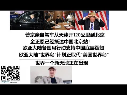 金融监管部门严打世界杯非法洗钱通道并扣押资金两千万元