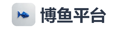 博鱼平台
