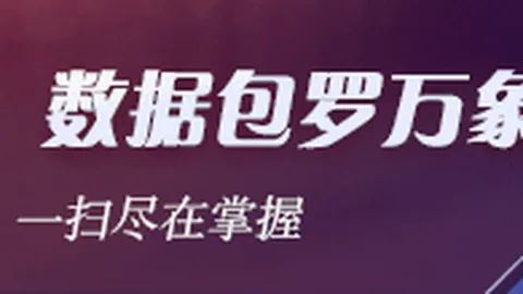 巴西乙赛事前瞻在线娱乐：圣贝纳多主场战隆迪那，2026赛季精彩瞬间
